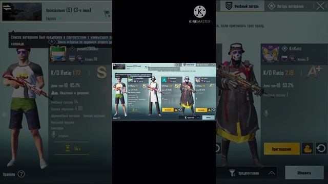 Как поменять сервер в Pubg Mobil) смотреть онлайн