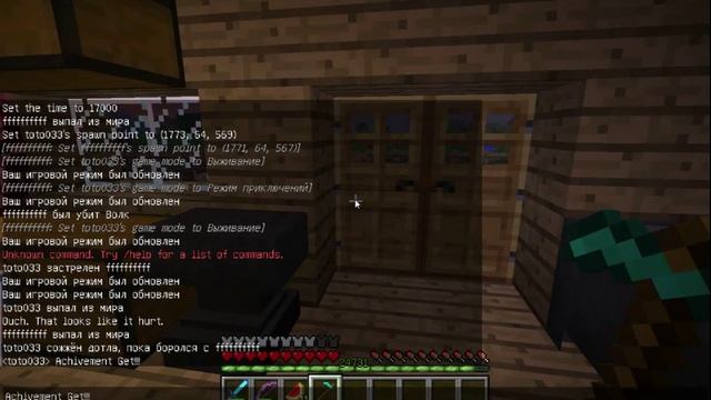 Achivement Get!!!! Скрафтить алмазную мотыгу:D смотреть онлайн