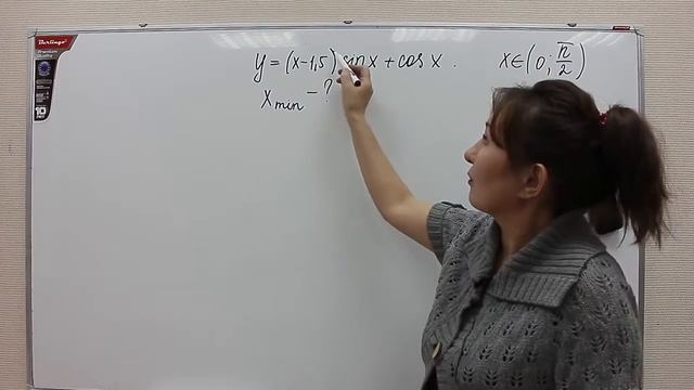 ЕГЭ по математике. Нахождение точек экстремумов тригонометрических функций смотреть онлайн