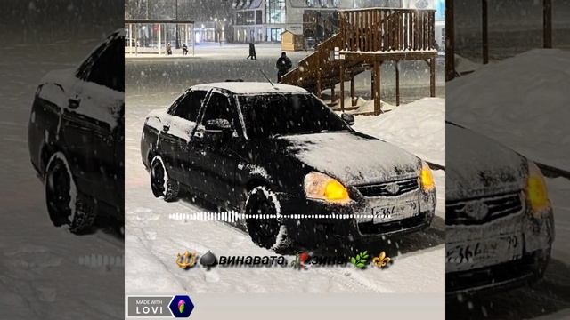 ⚜.♠️.песня виновата Зина.?.? смотреть онлайн