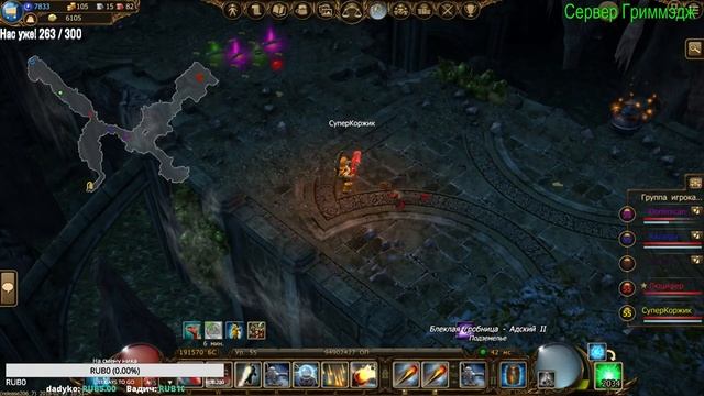 ●Drakensang Online● ●need семя дракена●(НОЧНАЯ ПОДРУБКА)