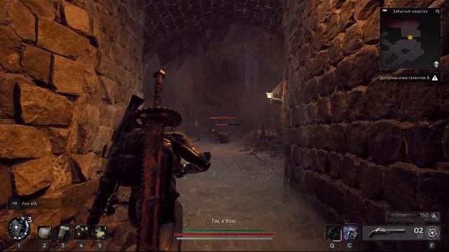 Стримчанский | Проходим Remnant 2 | В поисках ночной Ткачихи смотреть онлайн