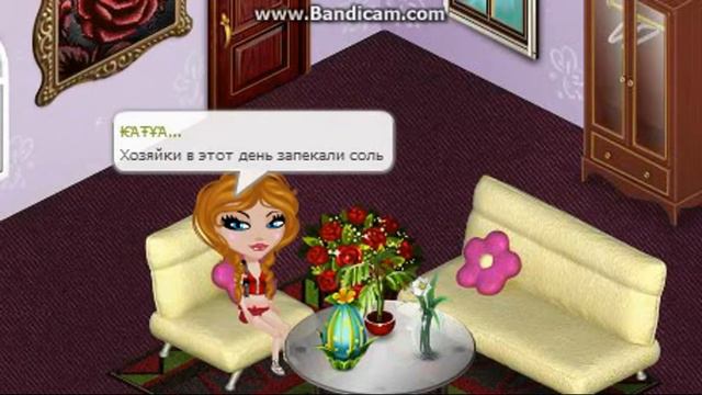 Аватария. Пасха | Христос Воскрес! смотреть онлайн