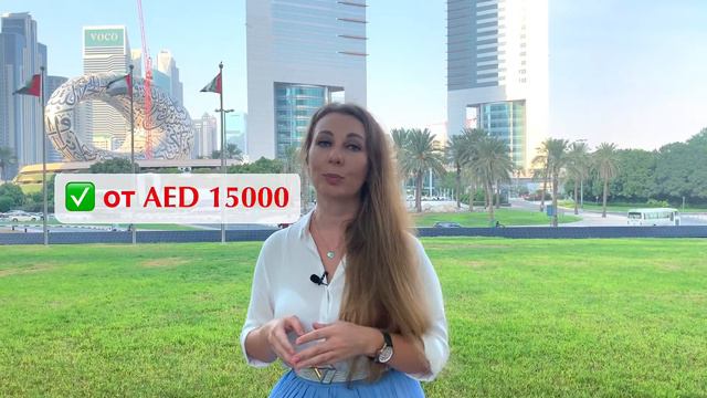 Как открыть компанию в ОАЭ смотреть онлайн