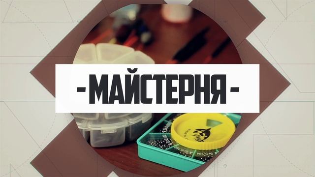 Морская рыбалка