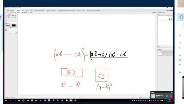 Разность квадратов и разность в квадрате различия смотреть онлайн