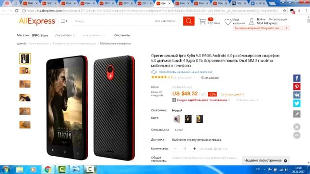 Обзор лучших телефонов до 50$ на АлиЭкспресс смотреть онлайн