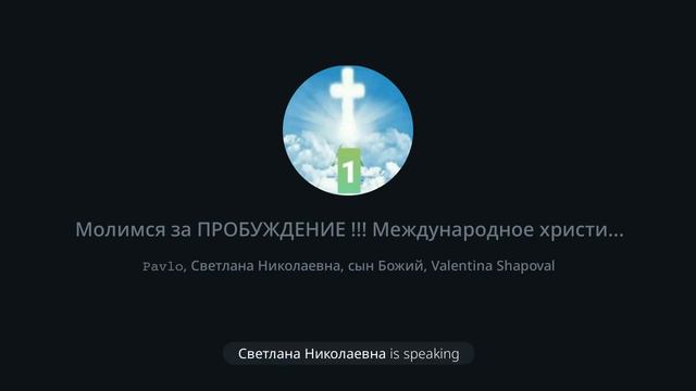 17.01.22 21час. Международное христианское служение. Молимся  за ПРОБУЖДЕНИЕ  !!!#ПРОБУЖДЕНИЕ2022 смотреть онлайн