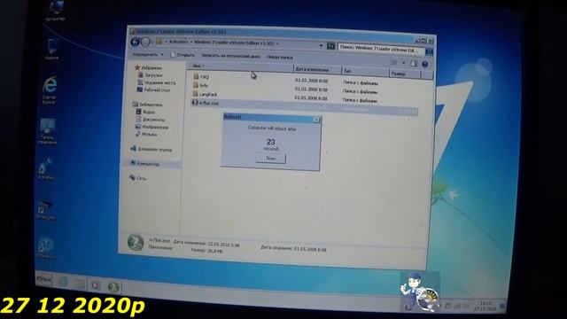 Установка Windows 7 Ultimate x64 #Рекомендации #Майстер2020 #Windows 7 #Ладичин #Установка Window смотреть онлайн