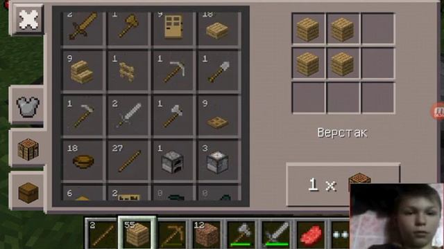 1 серія про Minecraft з моїм другом веб камера смотреть онлайн