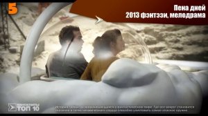 ТОП 10 ФИЛЬМОВ С ОМАРОМ СИ