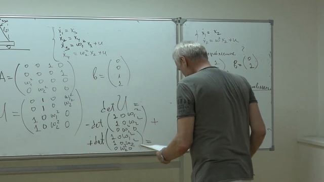 Лемак С. С. - Механика управляемых систем - Лекция 2 смотреть онлайн