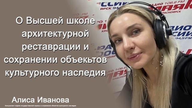 Диалог с Алисой Ивановой смотреть онлайн
