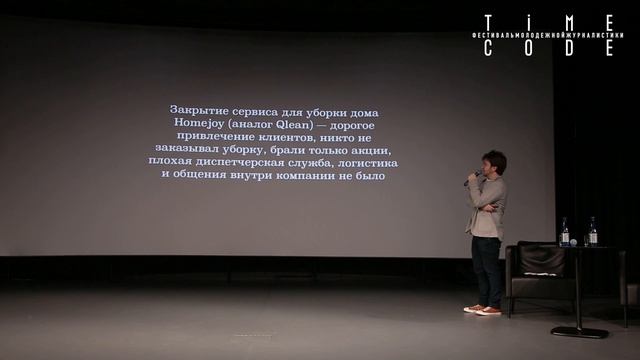 Егор Мостовщиков «Почему создавать собственное медиа нельзя ни в коем случае» смотреть онлайн