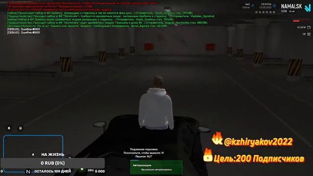 ?СТРИМ ПО NAMALSK RP | ? NAMALSK ROLE PLAY ? смотреть онлайн