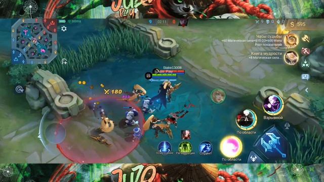 НОВЫЙ ОБЛИК | КСАВЬЕР "ГОДЖО САТОРУ" | MOBILE LEGENDS X JUJUTSU KAISEN смотреть онлайн