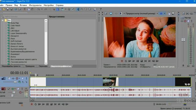 Проблема в Vegas pro: изображение слишком яркое и красное смотреть онлайн