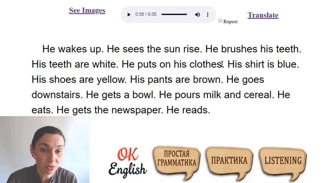 Текст 4 His morning ? Лучшая практика английский для начинающих | OK English Elementary смотреть онлайн