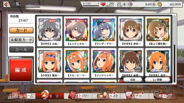 Higurashi no Naku Koro Ni Mei (JP) (Android/IOS) смотреть онлайн