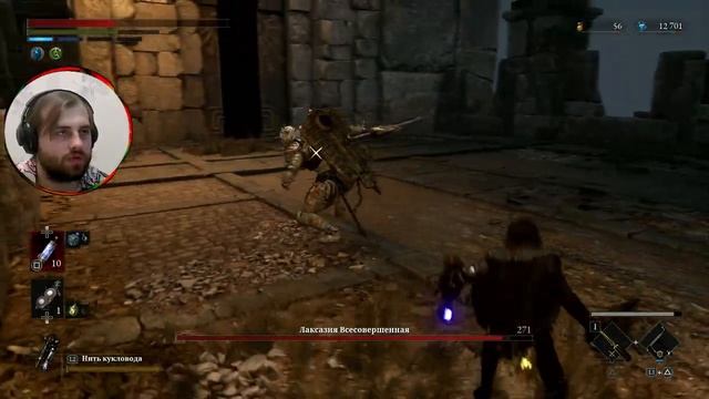 Lies of P ° ͜ʖ ͡ – ✧ Запись стрима №20 смотреть онлайн