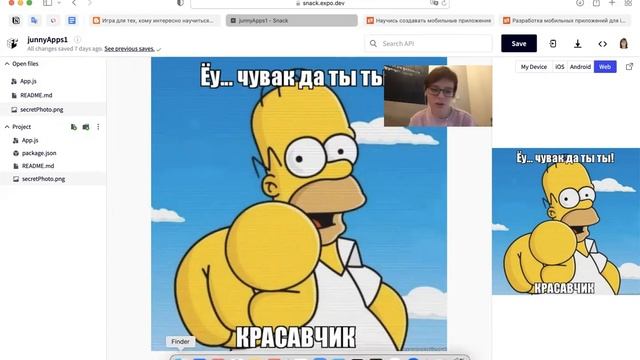 Вводный урок курса по созданию мобильных приложений на React Native смотреть онлайн