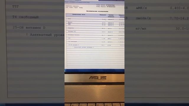 Разбор анализов (часть 1) смотреть онлайн