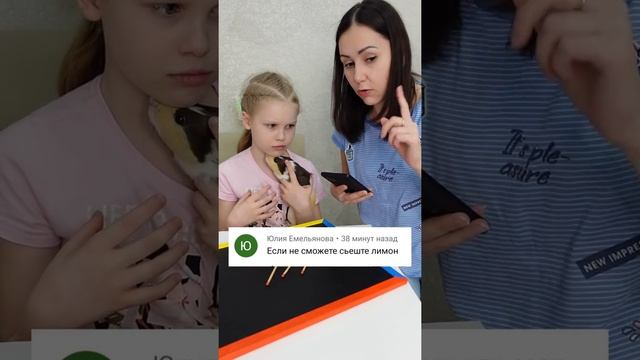 Задание от подписчицы, справлюсь?? смотреть онлайн