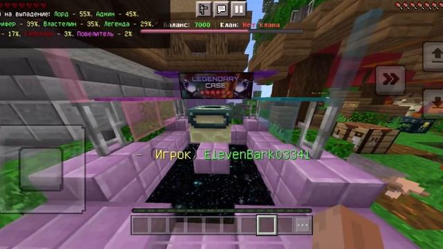 НАСТОЯЩИЙ БОТ В MINECRAFT PE НА СЕРВЕРЕ? ДА ЛЕГКО! смотреть онлайн