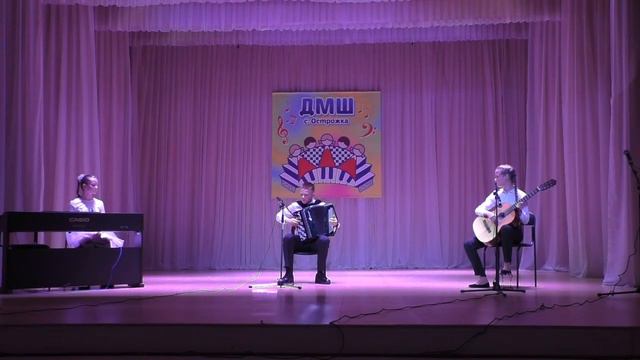 "БЕЛОЙ АКАЦИИ ГРОЗДЬЯ ДУШИСТЫЕ" смотреть онлайн