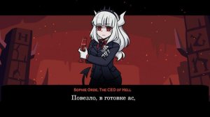 | HELLTAKER на русском | MiatriSs - Take Me (RUS / Russian cover)