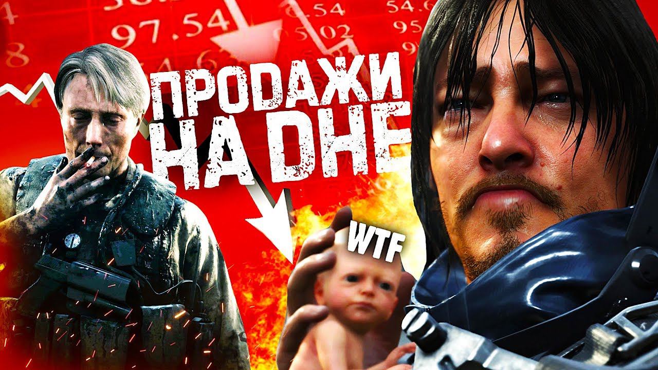 10 ИГР, О ПРОВАЛЕ КОТОРЫХ ВЫ НЕ ДОГАДЫВАЛИСЬ смотреть онлайн