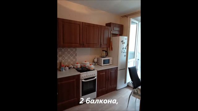 Продается 3-х. комнатная квартира, 75 кв.м., Котельники, Белая дача мкр., д. 16 смотреть онлайн