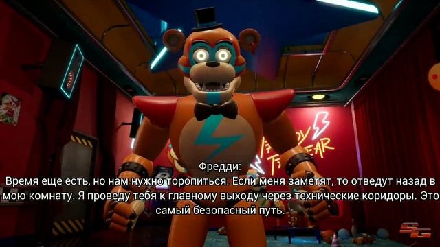 ПРОХОЖДЕНИЯ fnaf security bridge #1 смотреть онлайн