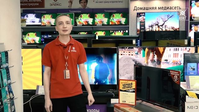 Ураган головокружительных скидок в «Элекс». Наступила «черная пятница» смотреть онлайн
