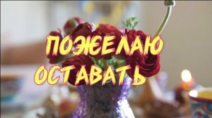 ?Поздравление с ЮБИЛЕЕМ 75 лет женщине