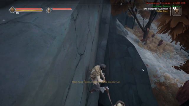 PoleznyiBes - Ashen (Смешные моменты)