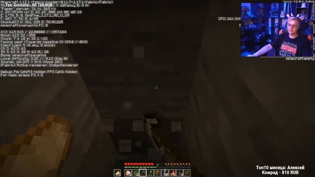 Пятёрка Vs Меллшер Vs Соня В Майнкрафт Выживании (Реванш) смотреть онлайн