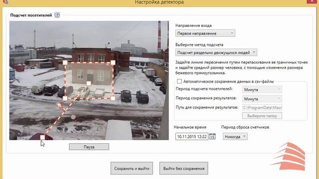 Настройка модуля подсчета посетителей Macroscop смотреть онлайн