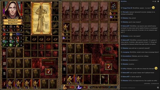 Eador. Добрый старт! Часть 2. смотреть онлайн