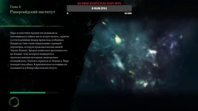 Перепрохожу Все Игры REMEDY( и не только) смотреть онлайн