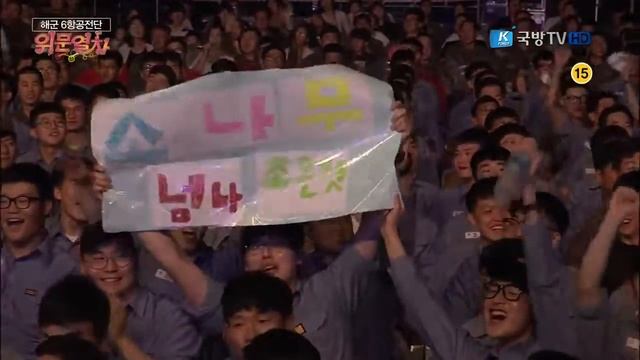 [08/04/17] 나 너 좋아해? (I Think I Love You) + I Like U Too Much - 소나무 (SONAMOO) [K-Force Special Show] смотреть онлайн