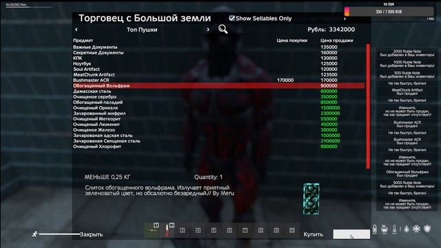 sanyba стрим DayZ Stalker пве новичок 2023 Пытаюсь выжить смотреть онлайн