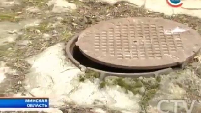 В Руденске дети провалились в открытый колодец теплотрассы смотреть онлайн