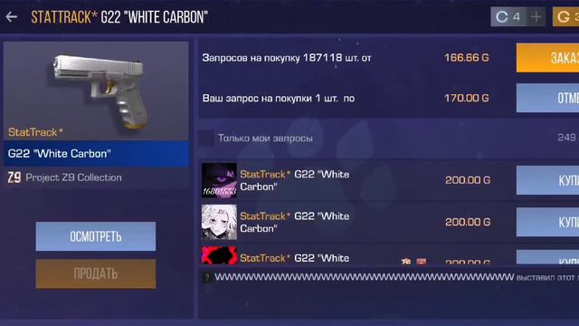 Ну что, ждите ролики про трейд😜 смотреть онлайн