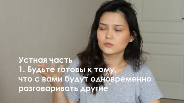 Как сдать TestDaF на 20 из 20 (with English subtitles) смотреть онлайн