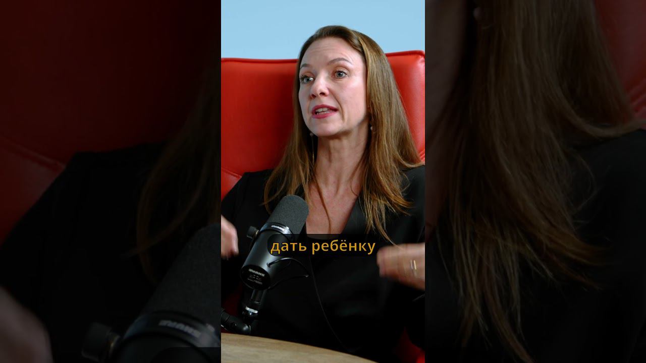 Проблема расхождения интересов родителя и ребенка #shorts #психолог #психология #ребенок #школа смотреть онлайн