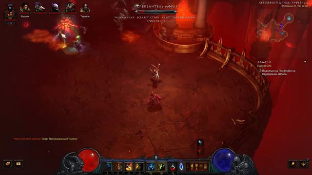 Diablo III Прохождение на истязании 6: Часть 16 смотреть онлайн
