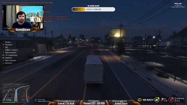 GTA 5 Roleplay | Insquad | Сколько я заработаю дальнобойщиком за 3 часа работы смотреть онлайн