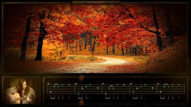 (Шуфутинский) 3-е сентября на гитаре | guitar cover + tabs | fingerstyle смотреть онлайн