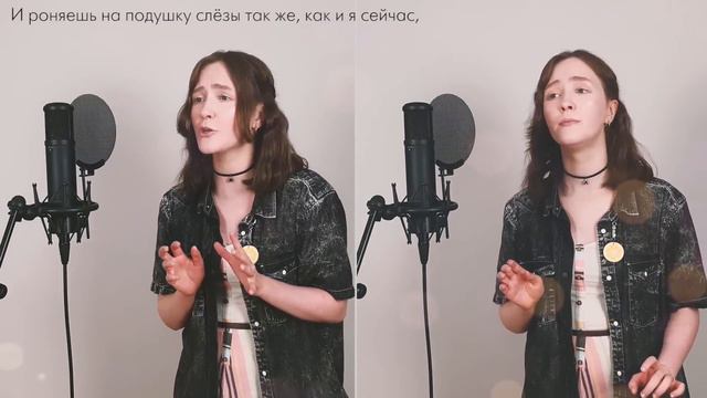 [Kenshi Yonezu RUS] Lemon (Cover by Sati Akura) смотреть онлайн